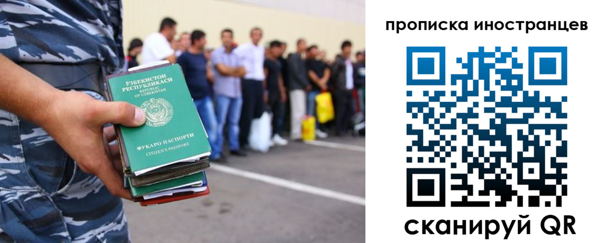 прописка паспорт в Сясьстрое