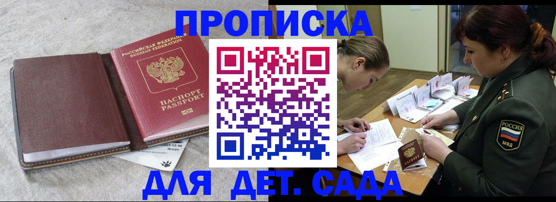 временная регистрация собственник в Сясьстрое