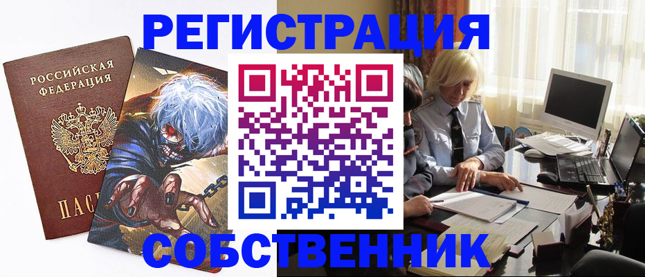 пропишу в квартире в Сясьстрое
