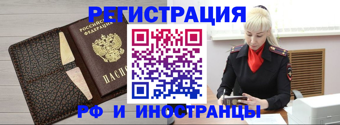 регистрация для дет. сада в Сясьстрое